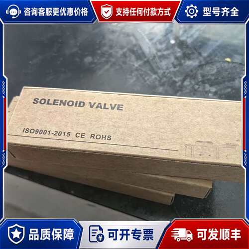 议价Pneulead电磁阀PSY5420-5LZ-01，可维修