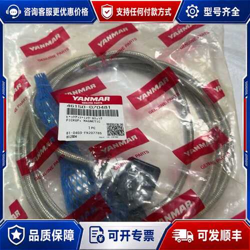 议价Yanmar+EY22+Resistance+bulb+可维修