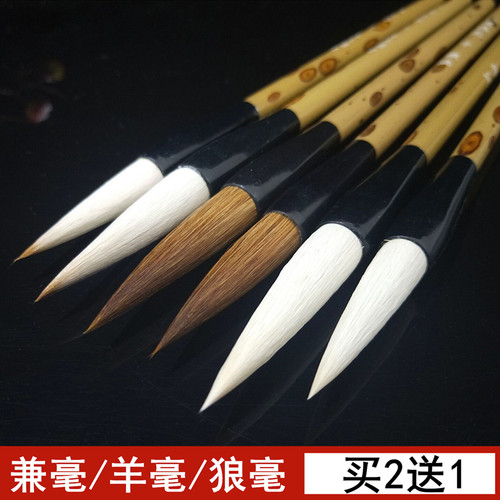 学生书法学生书法兼毫毛笔