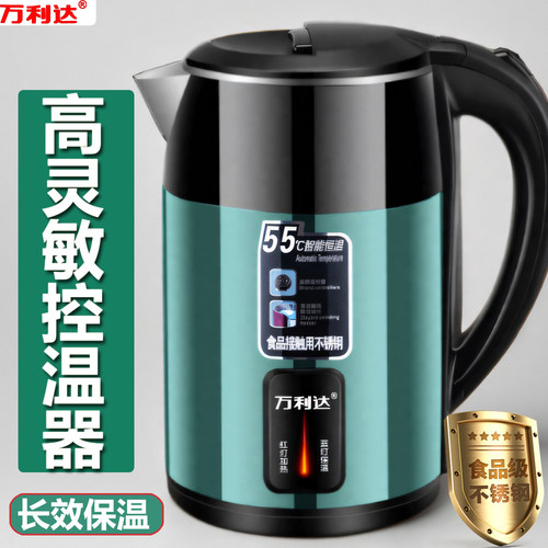 恒温热水壶大容量电热水瓶开水壶智能烧水壶2026新款家用保温一体