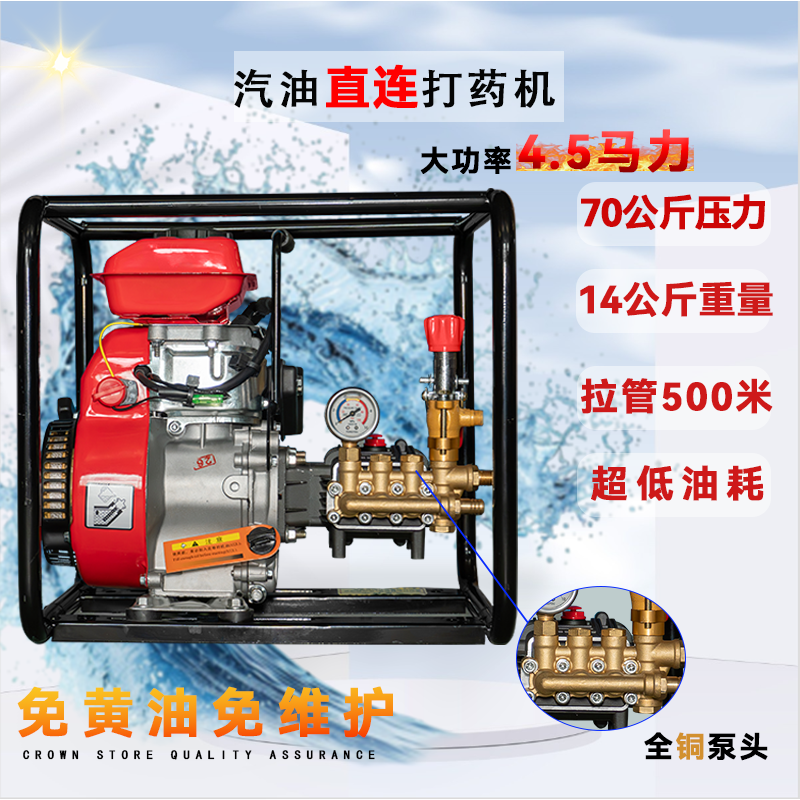 喷雾机农用154小型汽油高压机动喷雾机园林喷雾轻便式机动打药机,农机/农具/农膜,打药机/弥雾机,淘宝优惠券,粉丝福利购,淘宝优惠卷