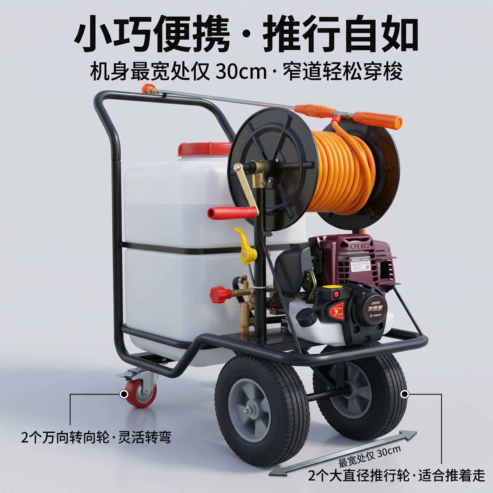 消毒推车式手推式一键电启动打药机60升高压汽油动力喷雾器打药车