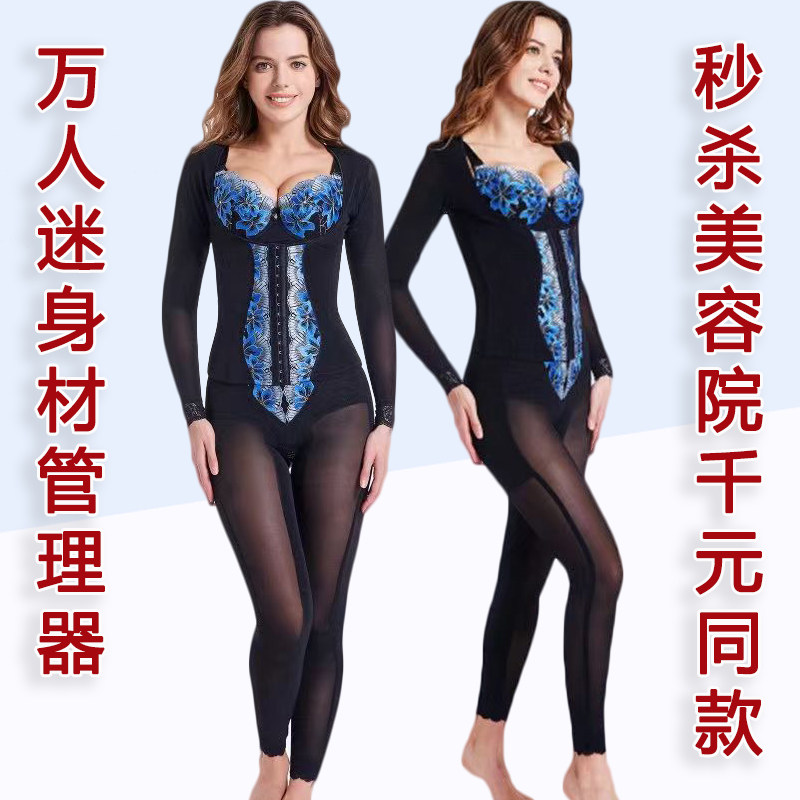 身材管理器万人迷美体塑身内衣