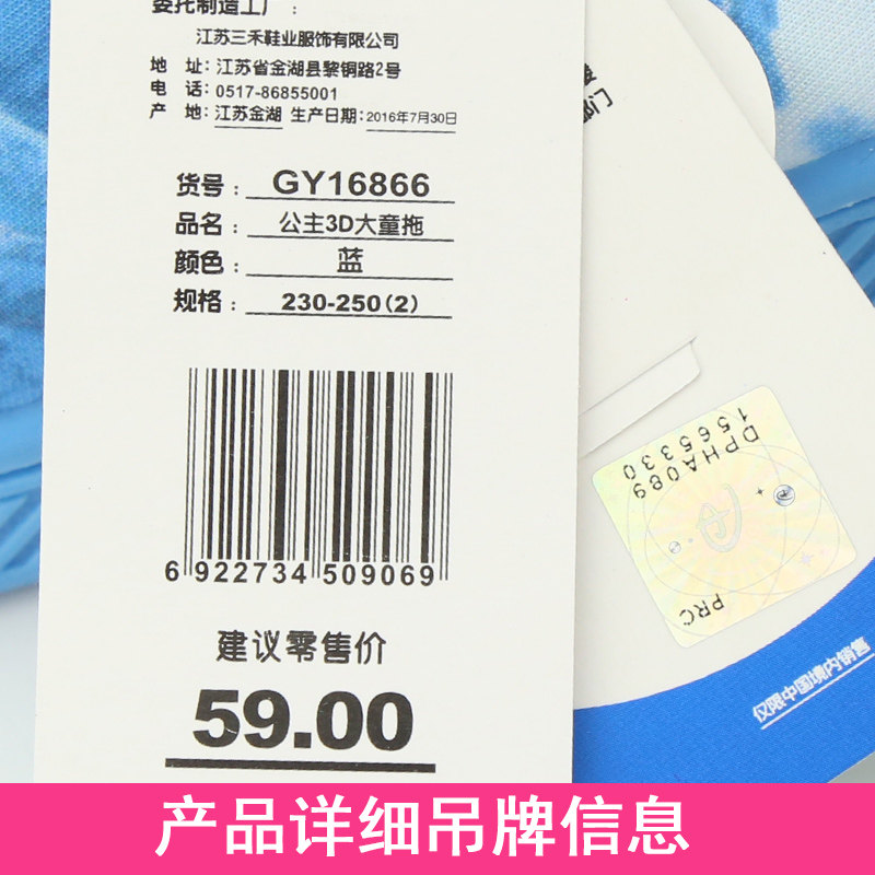 Pantoufles enfants en autre DISNEY pour hiver - semelle autre - Ref 1011485 Image 5