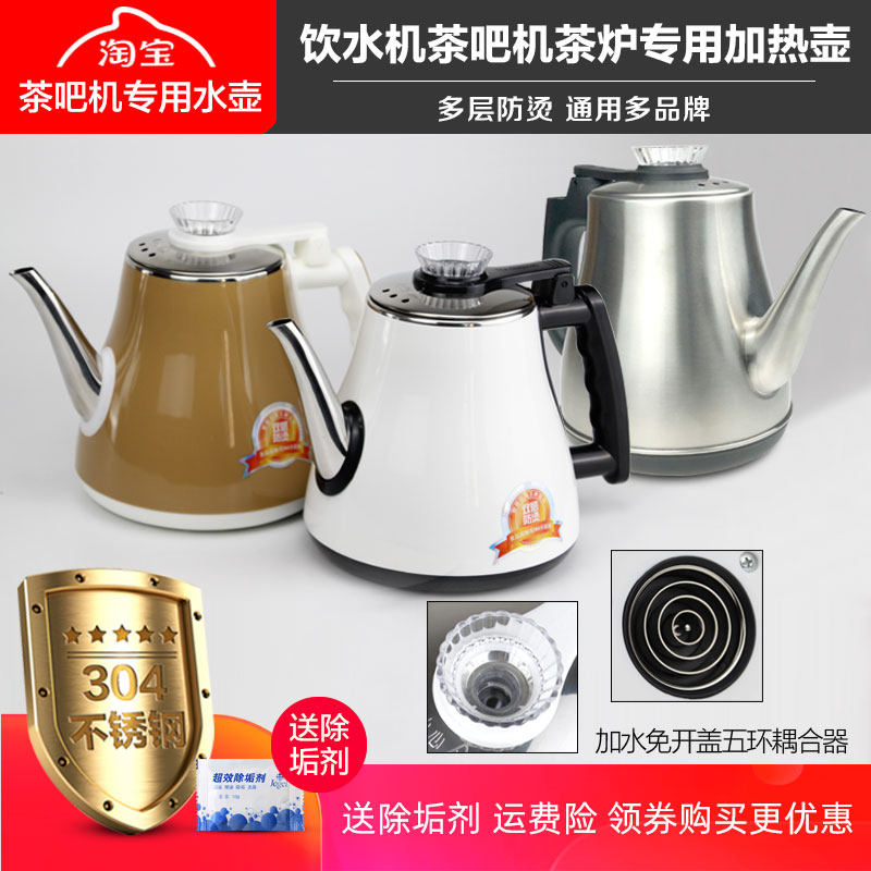 免开盖壶不锈钢内胆饮水机沁园