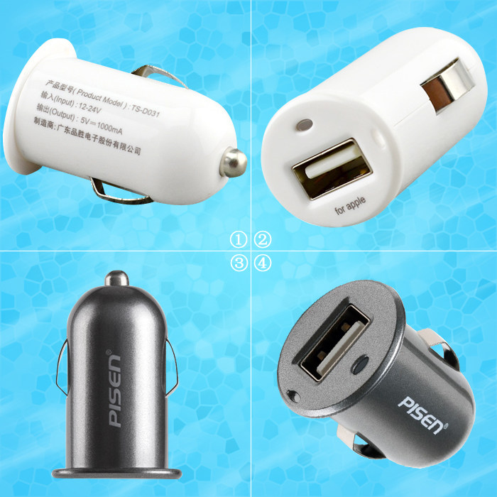 chargeur PISEN 1A, 1A - Ref 1294820 Image 5