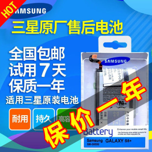 GALAXY23 5G正品 s22手机s105原厂note10 三星s20Ultra电池s21U原装