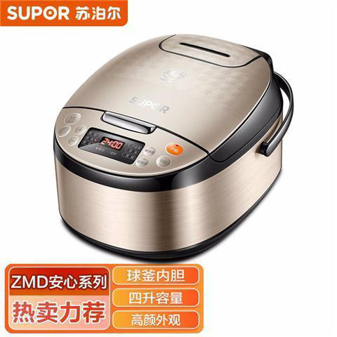 SUPOR/苏泊尔 CFXB50FC59智能电饭煲