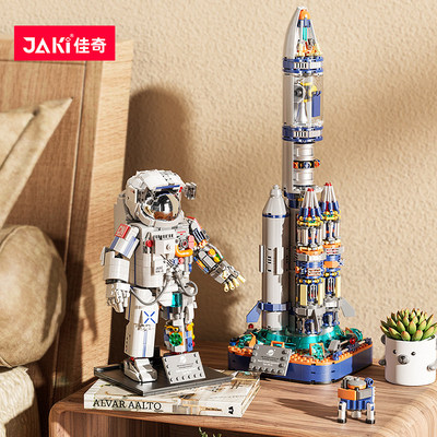JAKI佳奇破晓宇航员积木航天太空人火箭拼装玩具男孩儿童生日礼物