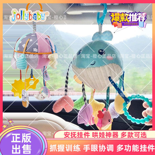 jollybaby婴儿幼儿抽抽乐玩具