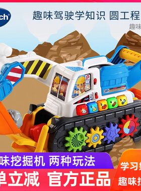 伟易达挖掘机男孩玩具车模型