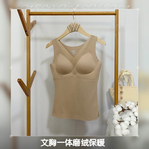 德绒秋冬保暖背心免穿文胸显瘦