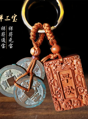 爆款天禧通宝真品古钱币