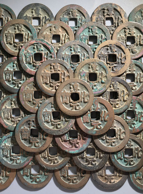 北宋淳化元宝100枚批量币