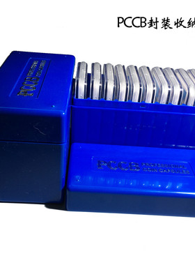 古钱币评级币收藏收纳盒子币