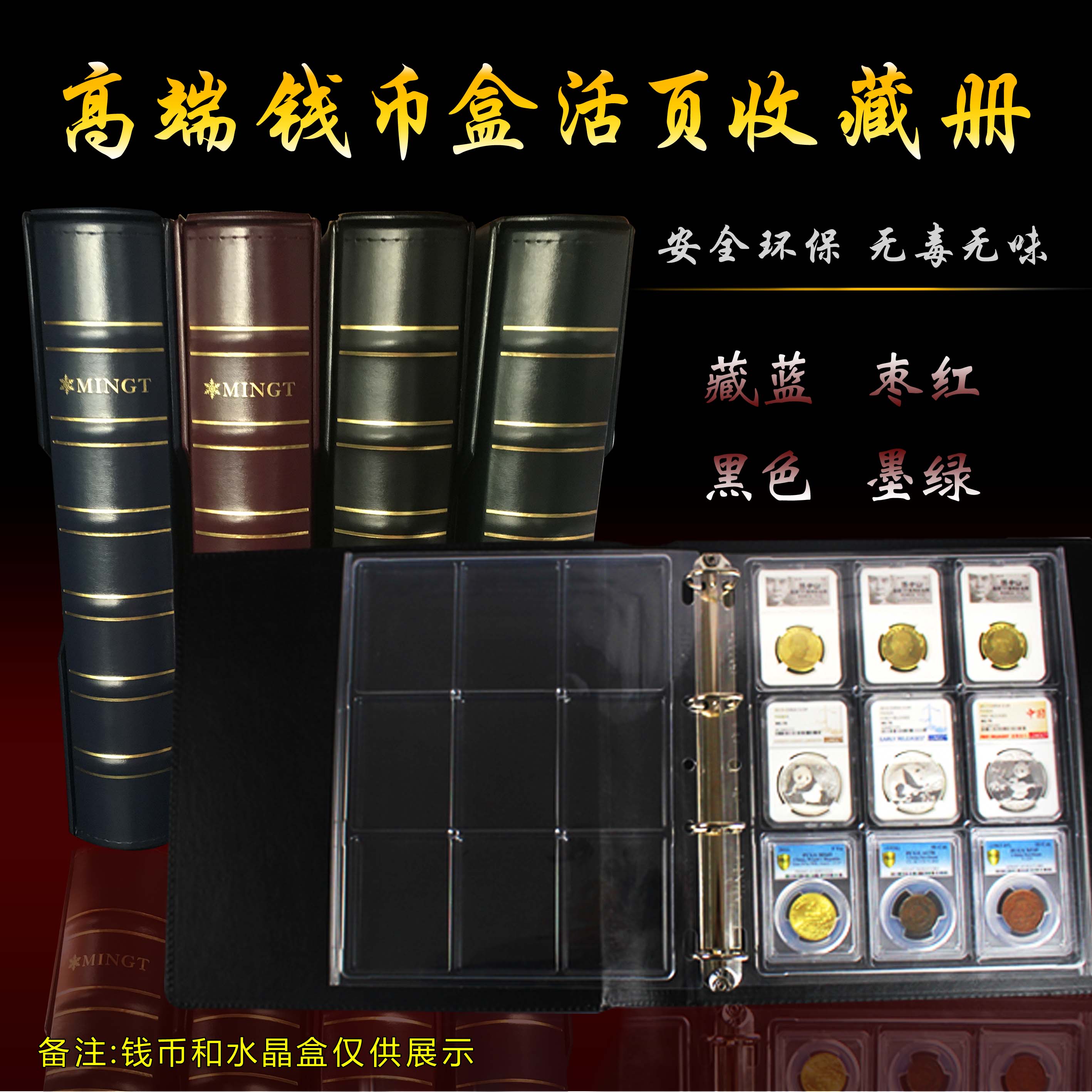 古币银元鉴定币通用款竹节皮革图片