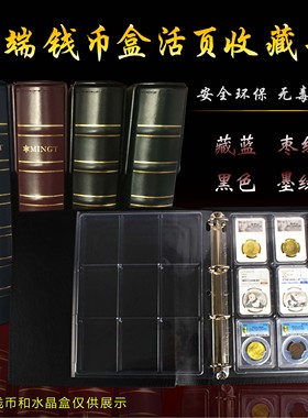 古币银元鉴定币通用款竹节皮革