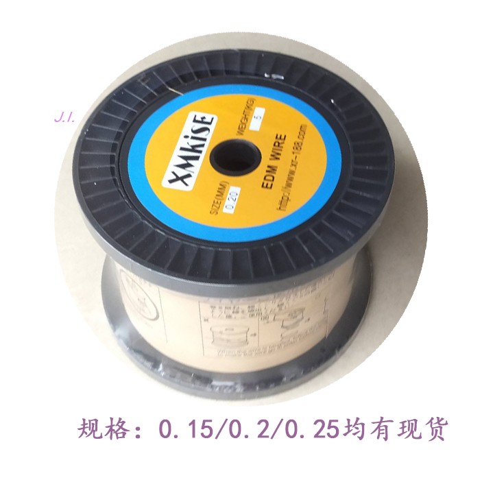 25慢走丝 黄铜线2087376黄铜丝电级丝 切割线丝 青铜丝沙迪克牧野