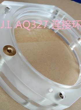 沙迪克套筒固定环 慢走丝挡水板连接环ALN400AG400新款AQ密封法兰