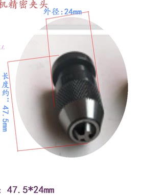 放电精密自动夹头 穿孔打孔机钜盟联盛美溪乔恋 庆鸿先捷E060自紧