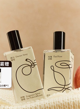 蓦刻momaek【香氛喷雾】手绘苹果蜡烛高级创意礼品节日礼物