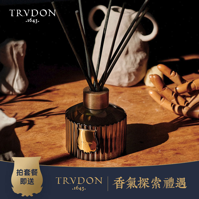 TRUDON无火香薰法国进口家用室内持久小众高级精油礼物礼盒cire