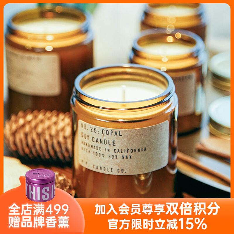 pfcandle香薰蜡烛pf室内持久P.F.CANDLE CO香氛bluebox生日礼物