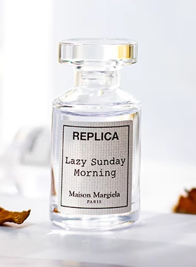 四件包邮 马吉拉慵懒周末/温暖壁炉/爵士酒廊/微醺后Q版香水 7ml