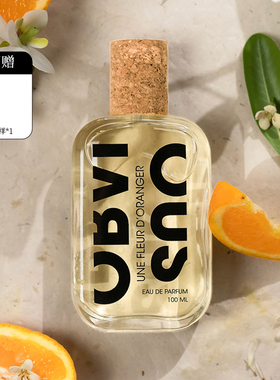 奥比维斯Obvious 马鞭草/抹茶/木之韵/麝香元旦礼物香水100ml EDP
