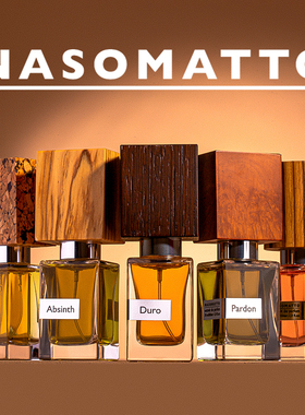 Nasomatto纳斯马图香水小众高级设计艺术感黑色烟草经典木质调