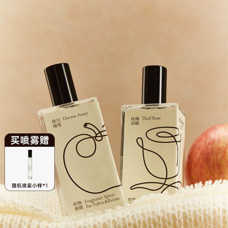 蓦刻momaek【衣物香氛喷雾】手绘苹果蜡烛高级创意礼品节日礼物