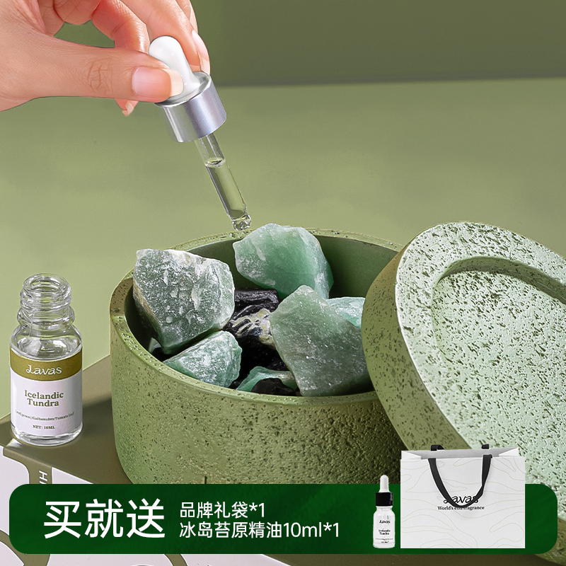 Lavas无火香薰天然植物精油