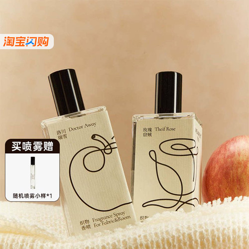 生日礼物蓦刻momaek香氛织物喷雾手绘苹果蜡烛高级创意礼品