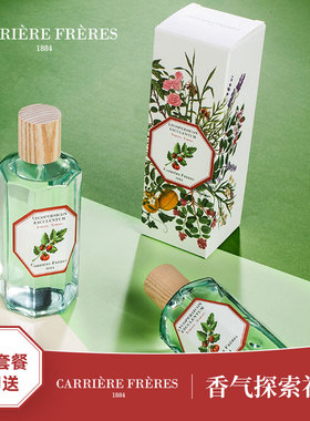 carriere freres法国植物学家cf香氛喷雾精油新年礼物伴手礼小众