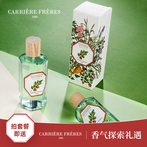 法国植物学家天然精油香薰喷雾