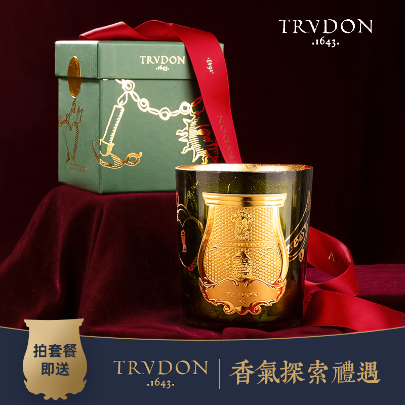 trudon楚敦限定香薰蜡烛高级木质调礼盒礼物法国礼物香氛cire