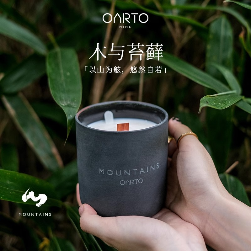 OARTO云岚系列香薰蜡烛卧室礼物