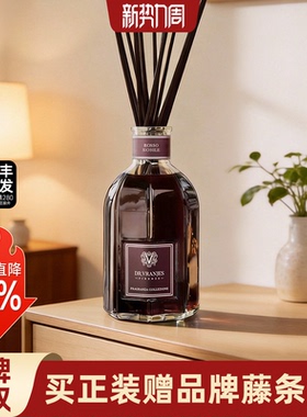 意大利Drvranjes无火香薰DRV扩香红酒贵族植物新年小众氛围礼物