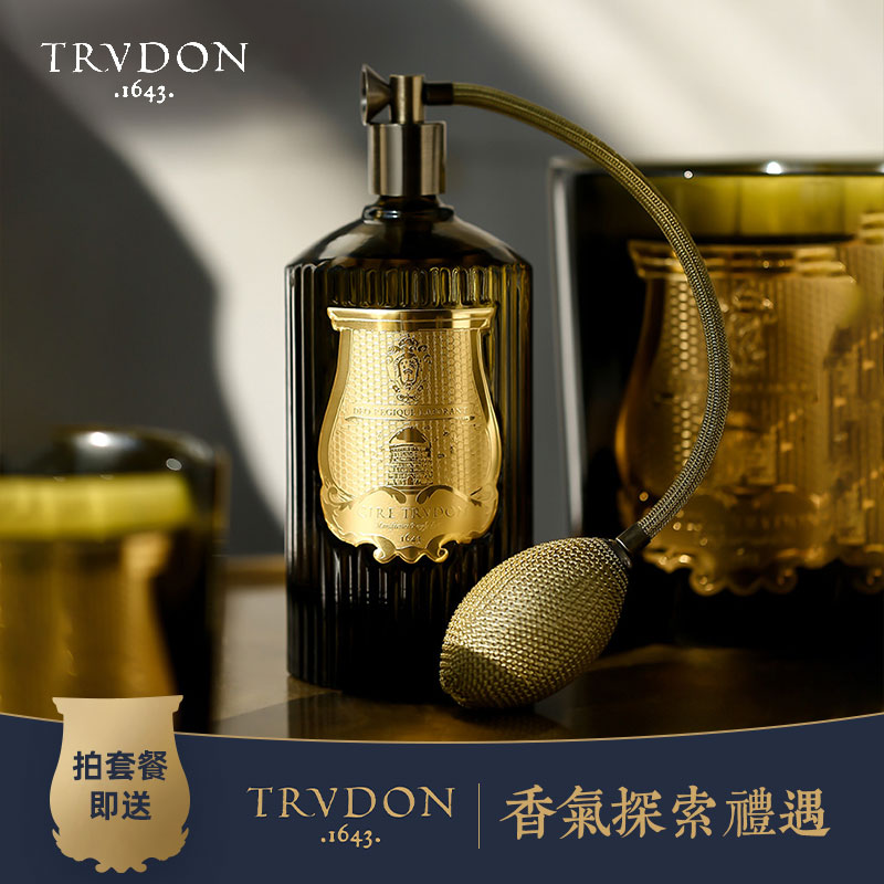 Trudon天然精油香薰喷雾