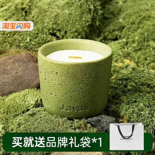 lavas自然之息香薰蜡烛安神助眠
