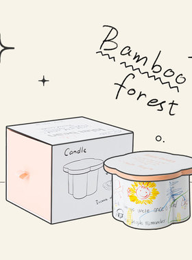 Isletbean豆岛 香薰蜡烛小众高级手绘涂鸦童趣香氛卧室新年礼物