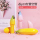 香蕉diy口红空管 DIY自制口红 新款 口红管diy自制口红管