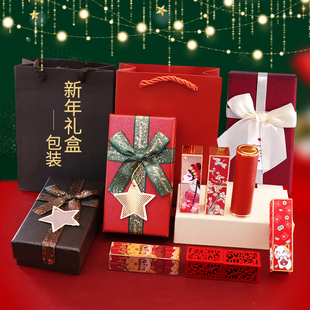 新年喜庆红礼品盒diy手工自制口红材料星星包装伴手礼创意礼物