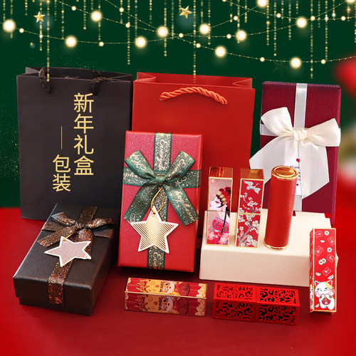 新年喜庆礼品盒diy手工自制口红