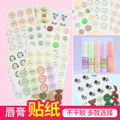 饼干包装 1张12枚 手工皂润唇膏DIY封口贴 贴纸 点心封口贴