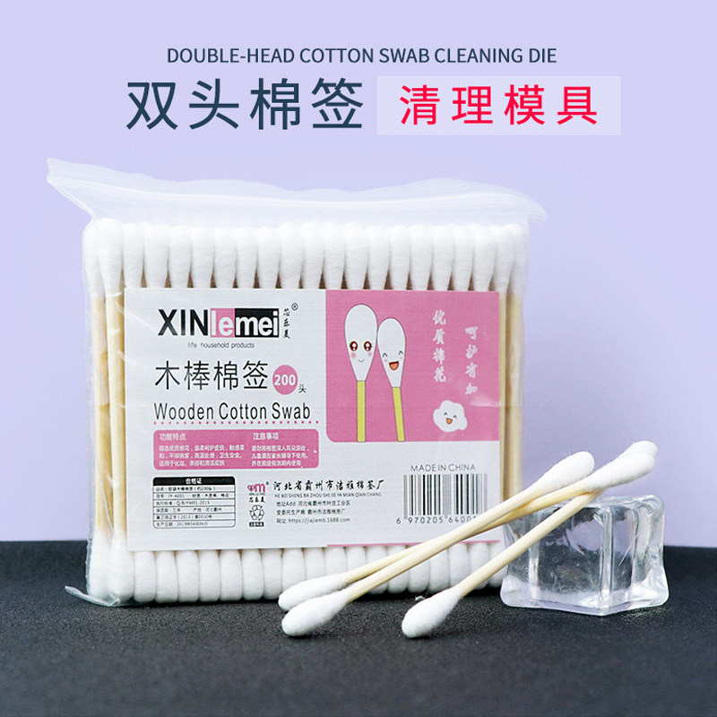 diy口红自制材料唇膏双头木棒棉签 清洁卸妆棉棒