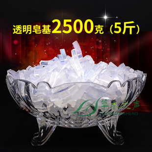 母乳皂制作 透明皂基切条 diy手工皂原料 无酒精皂基