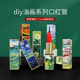 油画系列diy口红空管口红管磁扣管金边方管浮雕手工口红唇膏空管