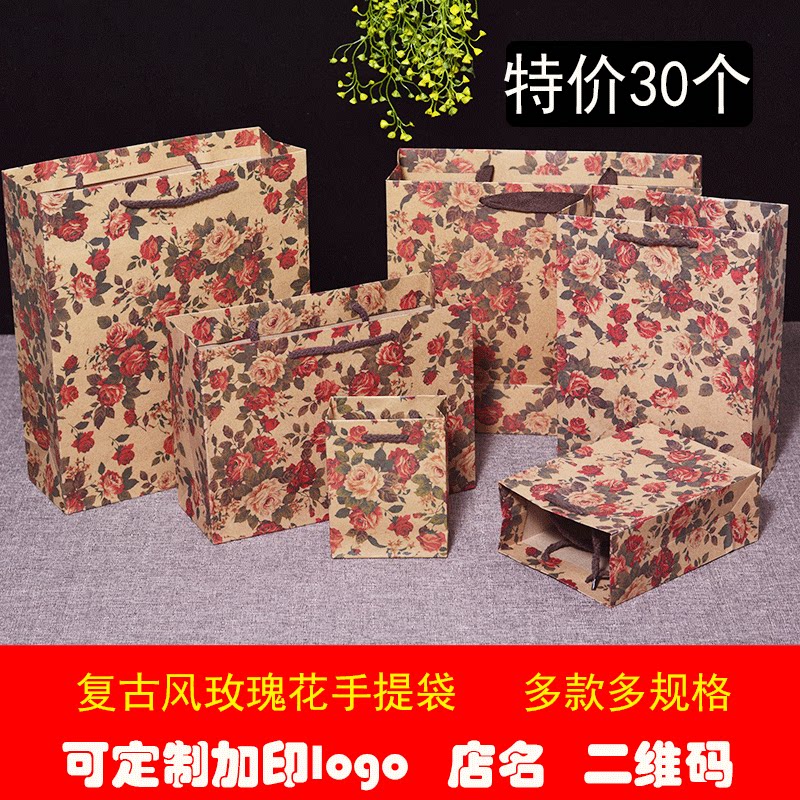 复古玫瑰花印花礼物礼品牛皮纸袋无纺布包装袋