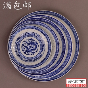 平盘景德镇老式瓷器釉彩下青花玲珑米通瓷餐具凉盘餐盘菜盘子